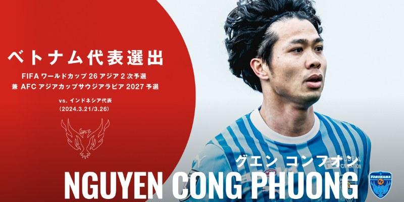 Nguyễn Công Phượng – Chân sút mang đậm chất nghệ sĩ của bóng đá Việt